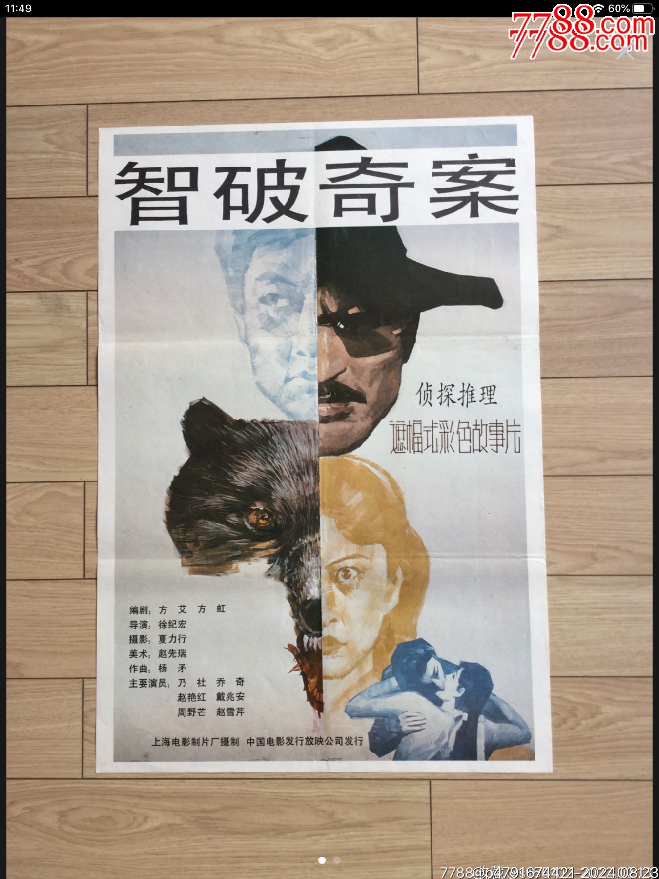 双主角外卖骑手线
