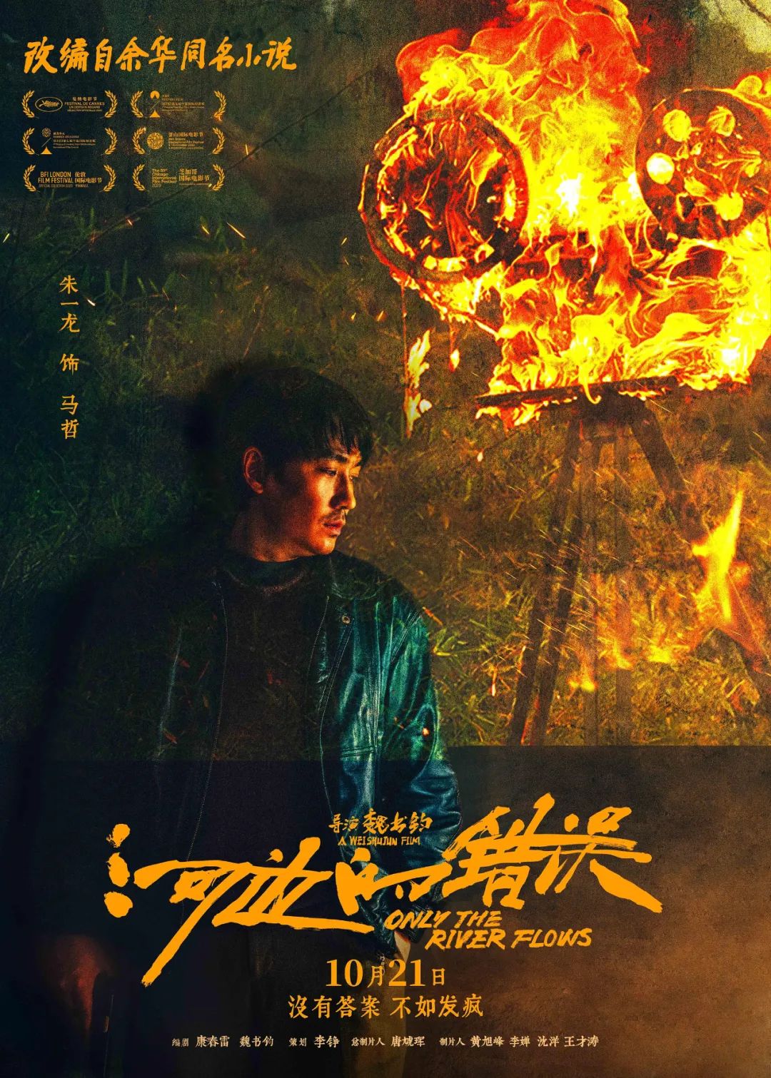 反套路二胎日程