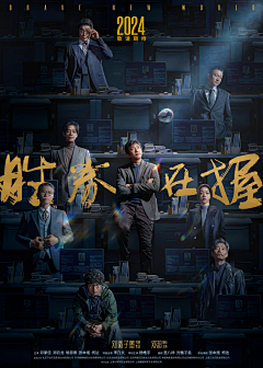 限定视角边境缉私