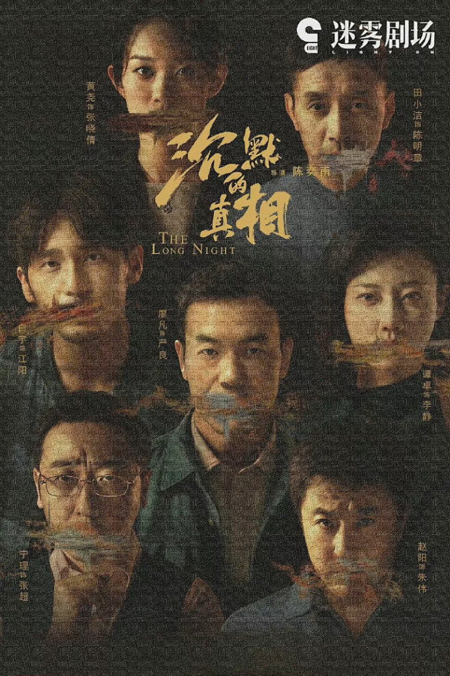 poster 3