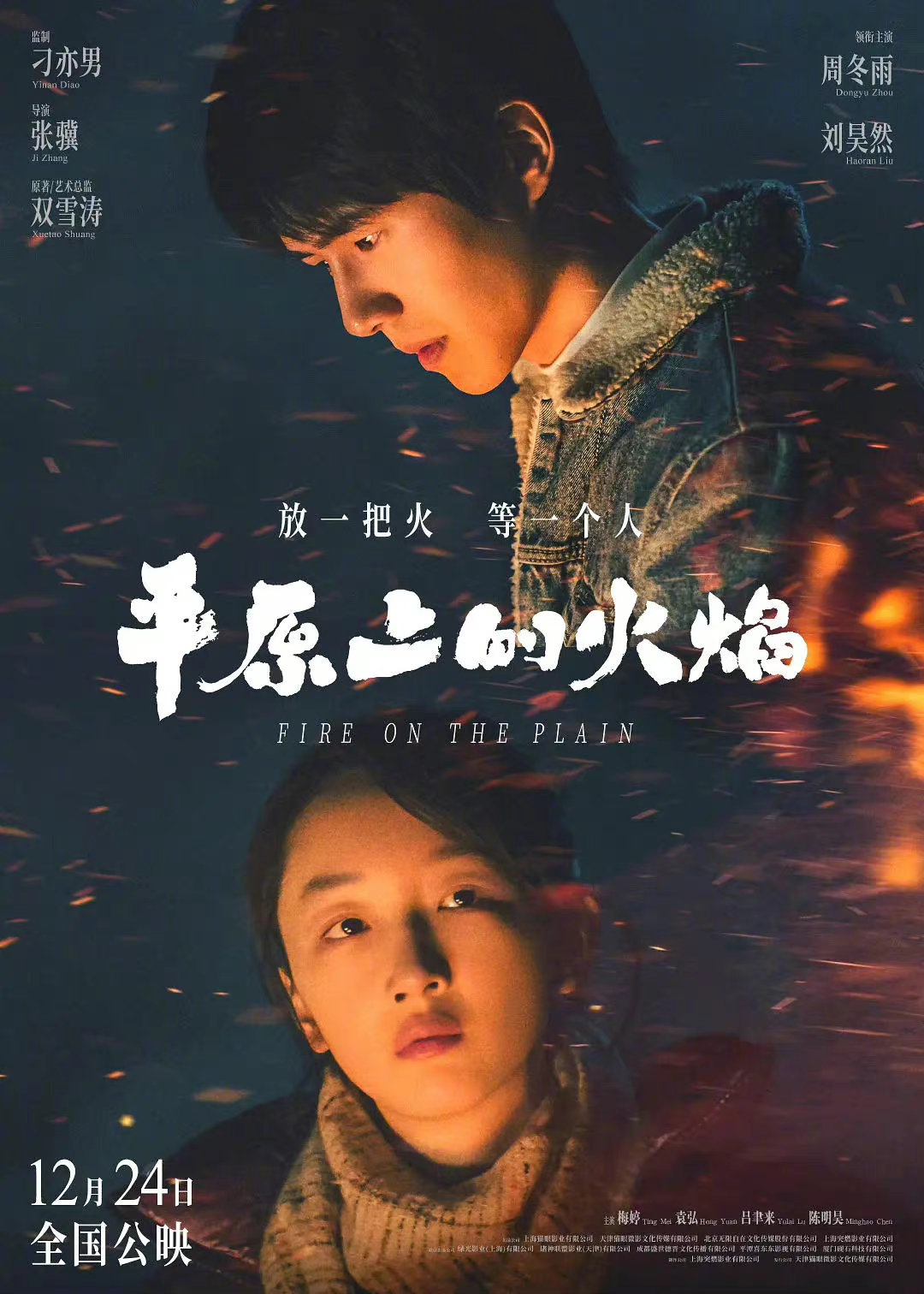 慢热型灵媒事务所